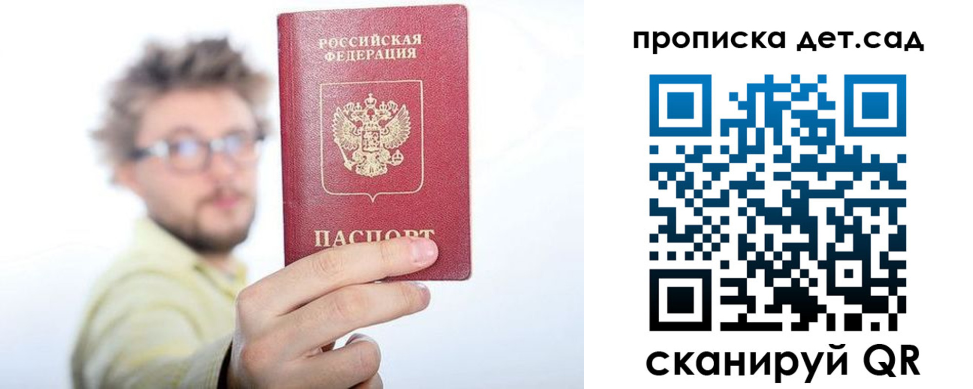 прописка от собственника в Ипатово