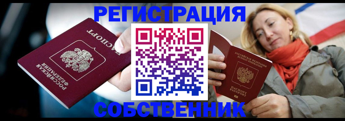 регистрация для дет. сада в Ипатово