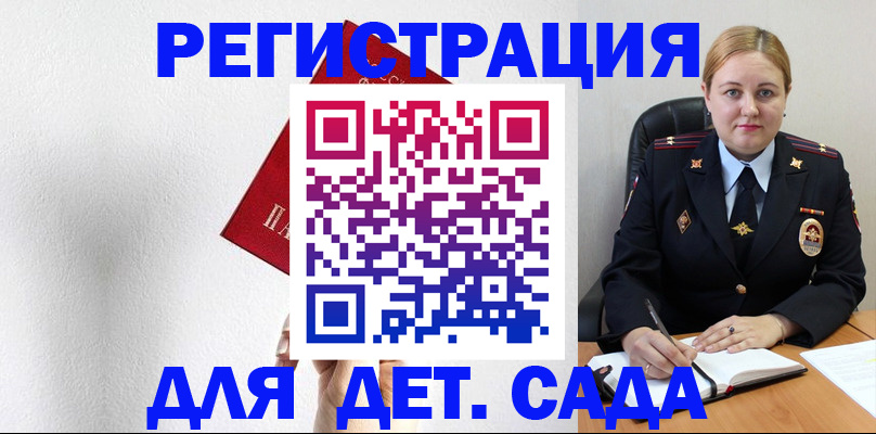 прописка иностранных граждан в Ипатово